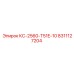 8311127204 КС-2560-T51E-10 Epiroc