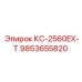 Оригинальная запчасть Epiroc КС-2560EX-T арт.9853655820