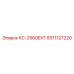8311127220 КС-2560EXT Epiroc