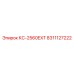 8311127222 КС-2560EXT Epiroc