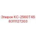 8311127203 КС-2560Т45 Epiroc