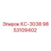 9853109402 КС-3038 Epiroc