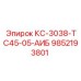 9852193801 КС-3038-TC45-05-АИБ Epiroc