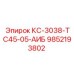9852193802 КС-3038-TC45-05-АИБ Epiroc