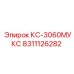 8311126282 КС-3060МУКС Epiroc