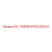9753243514 КС-3060В Epiroc