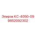 9852092302 КС-4050-09 Epiroc