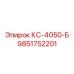 9851752201 КС-4050-Б Epiroc