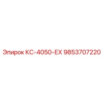 9853707220 КС-4050-ЕХ Epiroc