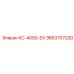 9853707220 КС-4050-ЕХ Epiroc