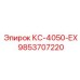 9853707220 КС-4050-ЕХ Epiroc