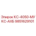 9851629101 КС-4050-МУКС-АХБ Epiroc