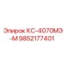 9852177401 КС-4070МЭ-М Epiroc