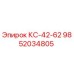 9852034805 КС-42-62 Epiroc