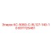 8311125461 КС-5060-C-RL127-140-10 Epiroc