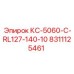 8311125461 КС-5060-C-RL127-140-10 Epiroc