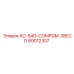89012307 КС-54G-COMPQM-3BECO Epiroc