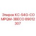 89012307 КС-54G-COMPQM-3BECO Epiroc
