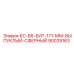 90029163 КС-66-БИТ-171-ММ-ВЫПУКЛЫЙ-СФЕРНЫЙ Epiroc
