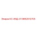 9852012703 КС-89Д-01 Epiroc