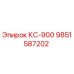 9851587202 КС-900 Epiroc