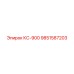 9851587203 КС-900 Epiroc