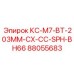 88055683 КС-M7-BT-203MM-CX-CC-SPH-BH66 Epiroc