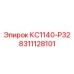 8311128101 КС1140-Р32 Эпирок