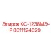 8311124629 КС-1238МЭ-Р Epiroc