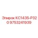9753241939 КС1435-Р320 by Epiroc