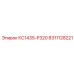 8311128221 КС1435-Р320 Epiroc