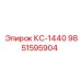 9851595904 КС-1440 (Epiroc)