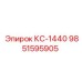 9851595905 КС-1440 (Epiroc)