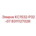 8311127028 КС1532-Р32-07 Epiroc