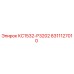 8311127010 КС1532-Р3202 Epiroc