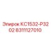 8311127010 КС1532-Р3202 Epiroc