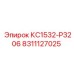 8311127025 КС1532-Р3206 Epiroc