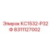 8311127002 КС1532-Р32Ф Epiroc