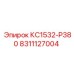 8311127004 КС1532-Р380 Epiroc