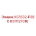 8311127018 КС1532-Р380 Epiroc