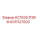 8311127003 КС1532-Р38Ф Epiroc