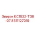 8311127019 КС1532-Т38-07 Epiroc