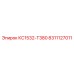 8311127011 КС1532-Т380 Epiroc