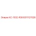8311127026 КС-1532-R38 (Epiroc)