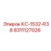 8311127026 КС-1532-R38 (Epiroc)