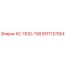 8311127024 КС-1532-Т38 (Epiroc)