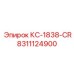 8311124900 КС-1838-CR Epiroc