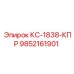 9852161901 КС-1838-КПР Epiroc