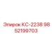 9852199703 КС-2238 Epiroc