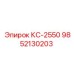 9852130203 КС-2550 Epiroc